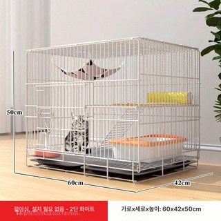 1개 빌라 고양이켄넬 고양이펜스 아파트 집 실내 2층 고양이케이지 쓰레기 동물병원 초대형