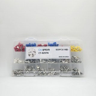 국산 압착단자 터미널 세트 18종 820PCS 전선 전기선 O형 Y형 PG 펜홀 페놀 핀, 1개