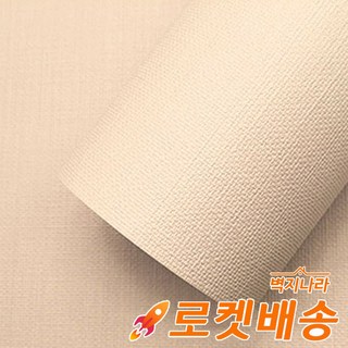 벽지나라 친환경벽지 폭93cm 길이17.75m 광폭합지, 93431-5 오렌지