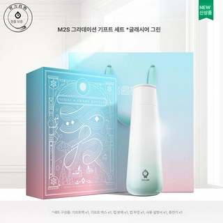 스마트텀블러 온도표시 주방용품 LED 병 스마트 경량텀블러, 빙하녹색