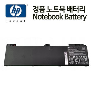 HP ZBook 15 G5 G6 배터리