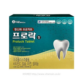 프로락 정 60정