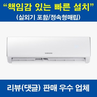 AR06R1131HZ 삼성전자