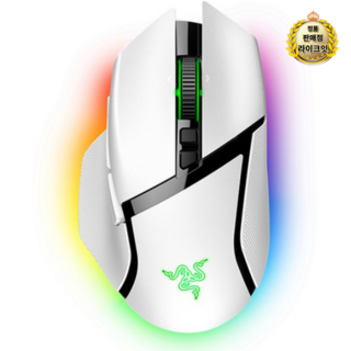라이크잇 레이저 Basilisk V3 Pro 마우스 RZ01-04620200-R3A1, 화이트