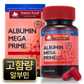 네이처푸드 알부민 메가프라임 고함량 식약처 인증 haccp 영양제 먹는알부민, 1개, 60정