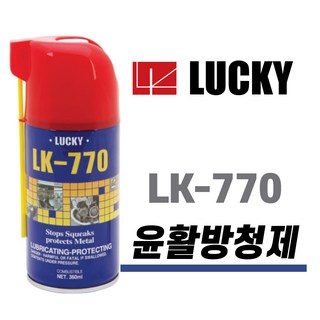 럭키 방청윤활제 LK-770 녹방지 스프레이 방청제 윤활유, 1개