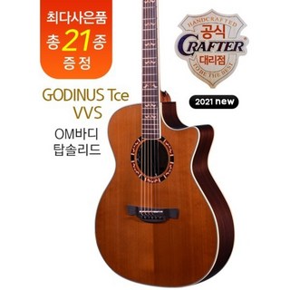 크래프터 갓인어스Tce VVS DS-2 Pro 픽업