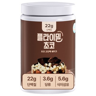 플라이밀 단백질 쉐이크 초코라떼 대용량, 630g, 1개