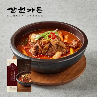2. [삼원가든] 육..