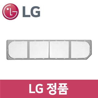 LG 정품 S3GOF 스타일러 보푸라기 필터 3벌 전용 st73201