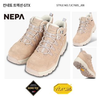 칸네토 네파등산화 고어텍스 안유진 경량 남여공용 트레킹화 발볼넓은 7JC7605