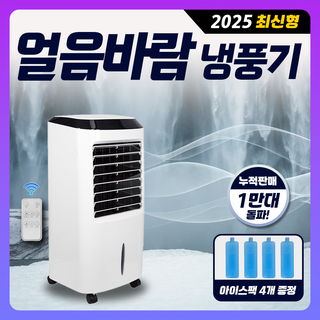 4. 초강력 이동식 ..