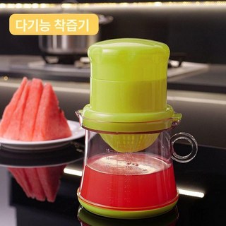 편리한 수동 착즙기 감귤 다기능 쥬서기 휴대용 주스, 1개, 1ml