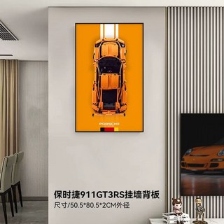 레고테크닉 액자 벽걸이 전시 장식장 진열 페라리, U. 업그레이드 행잉 플레이트 포르쉐 911G