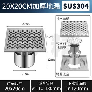 루프 드레인 거름망 배수구 스틸 가리개 스텐 커버 도랑 배수구캡 측면 건물 50mm, 20 20cm 두께감 워터씰 코어 단용 적용 1, 1개