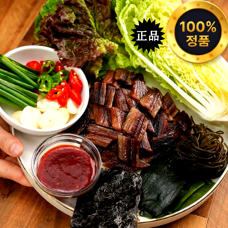 SD푸드 산지직송 포항 구룡포 과메기 야채세트, 1세트, 과메기 10미 (20쪽) 야채세트