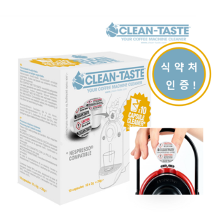 [캡슐 커피머신](2컬러) 아르떼 바리스토 A01/네스프레소 돌체구스토 카피탈리 3종 멀티 호환, 청소 캡슐 (네스프레소 호환)