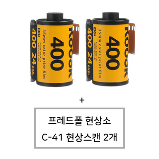 프레드폴500t 컬러 필름