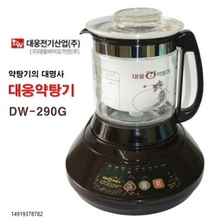 대웅약탕기 DW-290G 국내산 정품/제조공장 출고