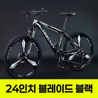 멋진형 출퇴근용 산악자전거 MTB