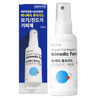 애니메딕 퓨리가드 강아지 진드기 기피제 모기 퇴치제, 2개, 50ml, 투명