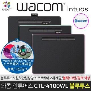 와콤 인튜어스 CTL-4100WL 사용 모습