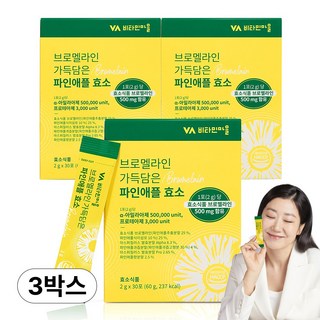 비타민마을 브로멜라인 가득담은 파인애플 효소 30p, 60g, 3개