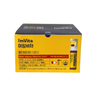 종근당건강 아임비타 멀티비타민 이뮨샷 30병, 30회분, 1박스