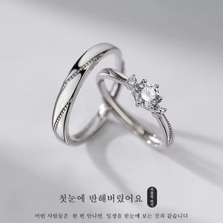 FONOW 커플링 925 실버 첫눈에 반한 반지 남녀 럭셔리 프리미엄 커플 반지