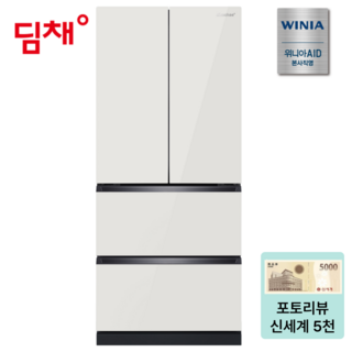 5. 위니아 딤채 김..