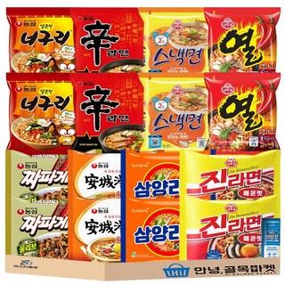 [안녕골목마켓] 라면 8종 총16입 오뚜기 진라면 매운맛 열라면 스낵면 농심 짜파게티 신라면 얼큰너구리 안성탕면 삼양 삼양라면 8종 2개씩 16입 세트 + 비빔장 소스 세트, 1개
