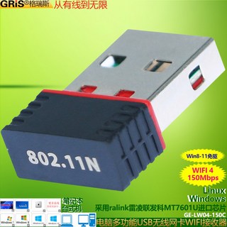 5G 2 4G 1200Mbps 무선 H0 Fis Linux 핫스팟 신호 있는, 1 WIFI47601칩150M 레드테두리미니 GE L