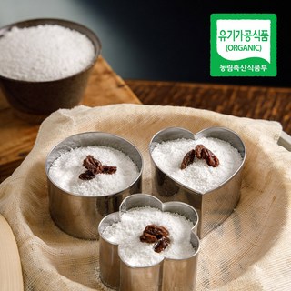 싸리재 유기농 습식 쌀가루 [ 백미 멥쌀가루 1kg ] 떡만들기 베이킹 비건요리, 2개