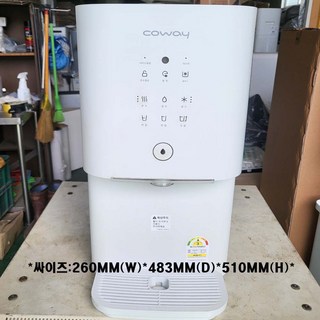 코웨이 정품 정수기 CHP-6310
