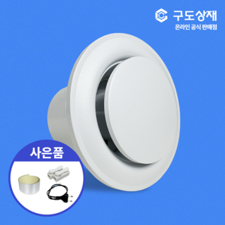 신한산업 RS-10 원형환풍기