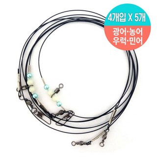 생미끼채비 외수질채비 줄꼬임방지 농어선상 우럭 광어 민어 새우낚시, 5개, 4개입