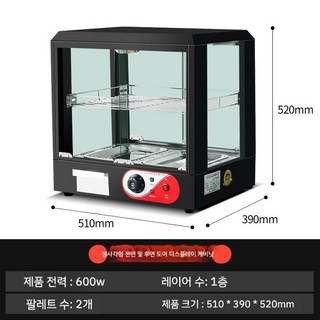 음식 보온 온열 서랍형 냉동고 빌트인 술장고 튀김 자취 뚜껑형, A. 2레이어