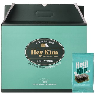 양반 돌판구이 초사리김