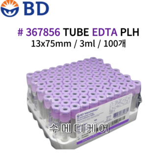 BD 베큐테이너 진공채혈관 K2 EDTA Tube 3mL 100개