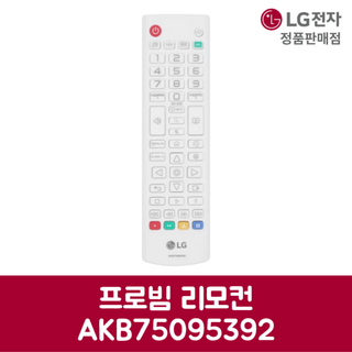 LG전자 엘지 정품 모니터 리모컨 BU50NST