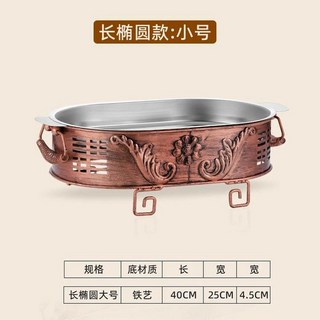 골동품 구리 해물 큰 바베큐 플레이트 냄비 통합 숯불 그릴 생선 요리용, 1개, 4. Oval small 40cm 05