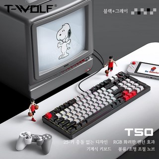 T-WOLF T50 기계식 키보드 게이밍 97키 청축 RGB 빈티지 키보드, T50 블랙+그레이