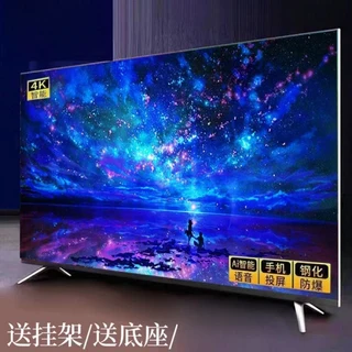 85인치 프레임리스 스마트 TV 8K 울트라 HD AI 안드로이드 (음성 제어 기능 탑재) 거실 홈시어터 엔터테인, 02 95inch, 02 B