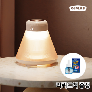 스마트 모기퇴치기 무드등 겸용 액상 모기향