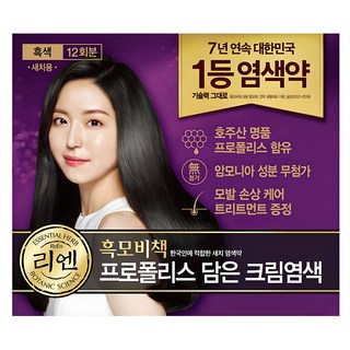 리엔 흑모비책 프로폴리스 담은 크림 염색제 새치용