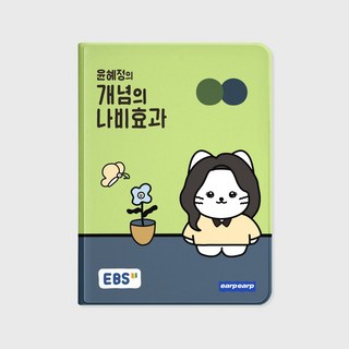 1. [어프어프XEB..