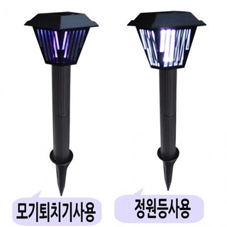 태양광 충전식 모기 해충 퇴치기 야외 정원등 DJD77, 상세페이지 참조