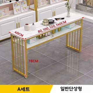 네일샵테이블 A의 주요 특징