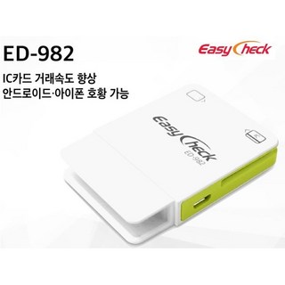 이지체크 카드단말기 ED-982, ED-982 [단말기최초사용], 1개 휴대용바코드스캐너