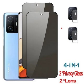 강화 유리 Xiaomi 13T 11T 12T Pro 용 개인 정보 12 T 11 Lite 5g NE 필름 스 폰 9H 하드 스파이 방지 눈부심 화면 기 Mi Xiomi 11Lite, [09] Xiaomi 12T, [01] TEMPERED GLASS, [02] 4in1 anti Spy Glass, 1개